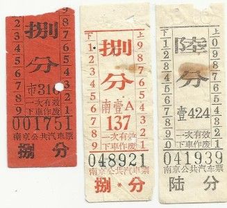 Autobús viejo ticket 1970s Nanjing 3 de China diferente