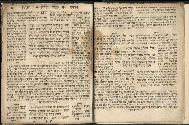 Offenbach 1721 ZEMIROT SABBATH & BIRKAT H judaica  