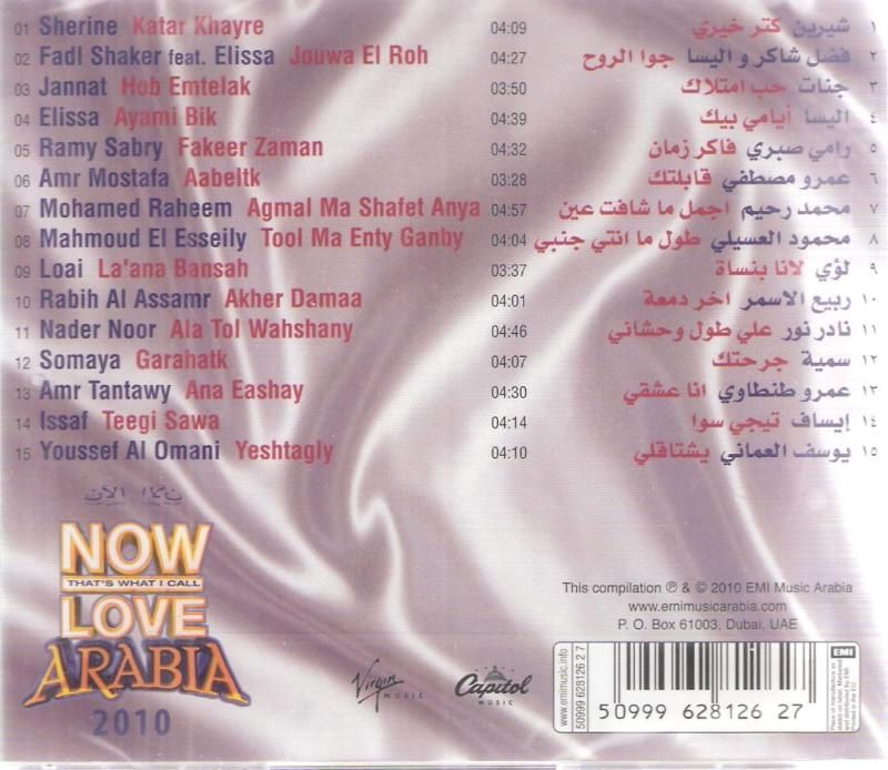 Now Thats what I Call LOVE Arabia 2010 ~ Arabic Mix CD 5099962812627 