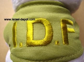 Israeli Army Jewish IDF ZAHAL Gift Bear Israel Hebrew  