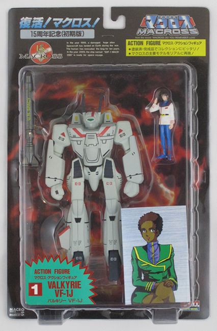   Robotech 15th Anniversary Valkyrie VF 1J Figure #2 NEW US SELLER