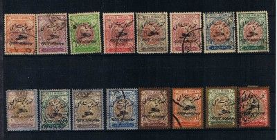 IRAN 1927 Sc#C1 16 448 463 POSTES AERIENNE OVP USED SET  