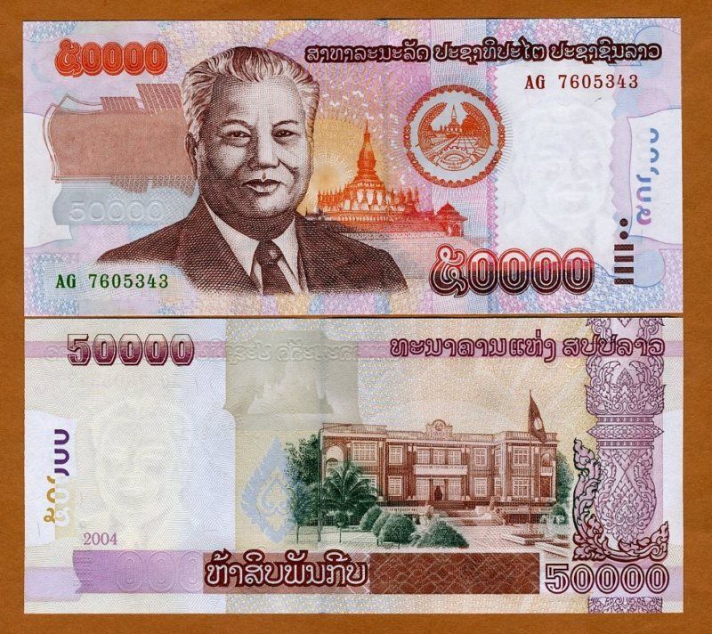 Lao / Laos, 50000 (50,000) Kip, 2004, P 37, UNC  