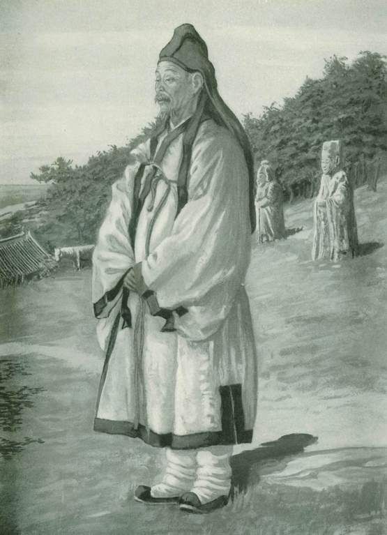 COUNTRY SCHOLAR COSTUME OLD ASIAN ORIENTAL KOREAN PRINT 한국어 