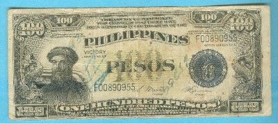   image philippines 1944 no date one hundred peso victory series 66