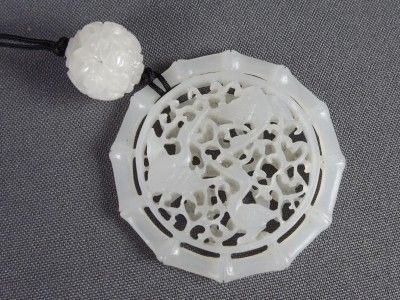 Lot #43 Super Fine Chinese White Jade Carved Round Open Work Pendant 