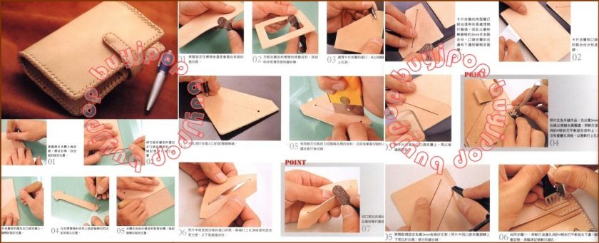   Japanese Craft Pattern Book Hand Sewing Leather Bag Lace Edging  