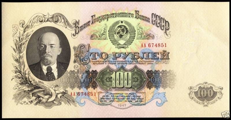Russia 100 Rubles 1947, P.232 in UNC  