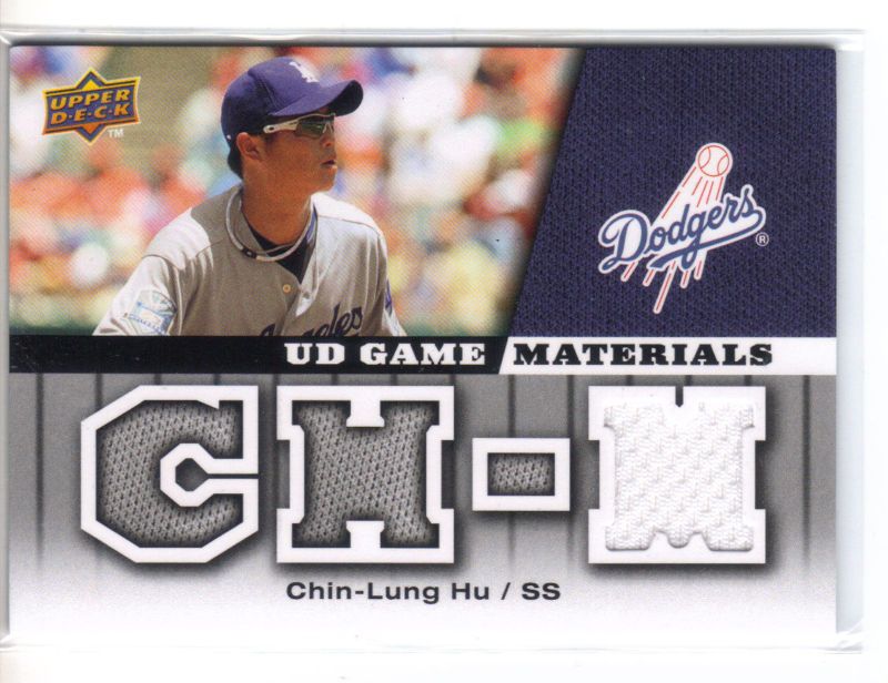 2009 Upper Deck Chin Lung Hu Game Used Jersey  