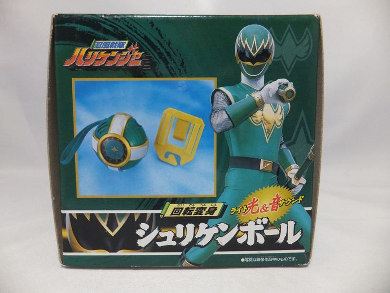 Power Rangers NINJA STORM DX GREEN CYCLONE MORPHER NEW super rare 