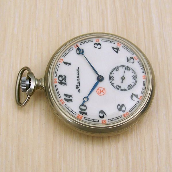 MOLNIJA/MOLNIA USSR Tractor Soviet Pocket Watch RARE  